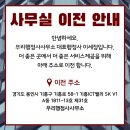 우리행정사사무소 이미지