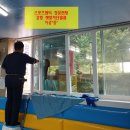경희대 라이온스 태권도장 | 사무실, 체육센터, 창문유리 썬팅, -햇빛,뜨거운 열기차단,공간분리,눈높이 시선차단, 깔끔한 시공후기!