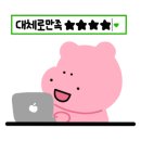 만싱양꼬치