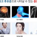 포바즈한의원 이미지