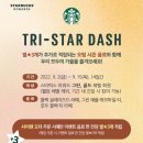 센트럴시티 고속버스터미널 이미지