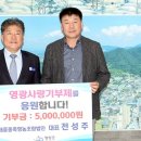 태흥종축영농조합법인 통합뉴스