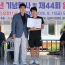 임원초교 이미지