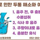 신용억신경과의원 이미지