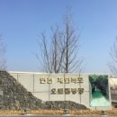 재인폭포편의점