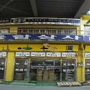 진영종합상사 이미지