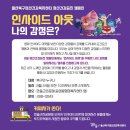 울산광역시 북구보건소 건강증진센터 이미지