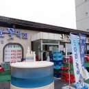 신지수산(눈꽃막회)본점 이미지