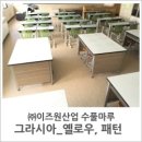 녹수초등학교 이미지