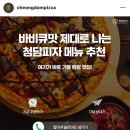 애드플래닛 | 📢애드플래닛 콘텐츠 크리에이터 활동 후기