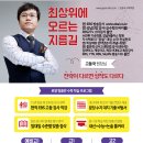 고동국수학학원