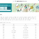 대한문화인쇄사
