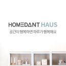 스피드하우스