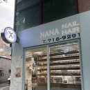 진주네 | 효창공원 네일맛집 ‘진주네네일’ – 패디케어 솔직후기