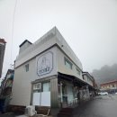 잇다