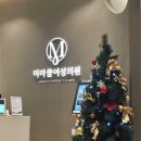 두번째봄여성의원 | 난임일기 04 : 대구 미라클여성의원 두 번째 방문 후기, 시험관을 결심하다