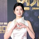 정소민 ‘사랑스러운 하트’ 이미지