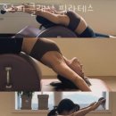 오스피클래식필라테스 - 관악구 봉천로 488 | 오스피클래식필라테스