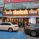 스텐집지산생갈비