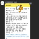 카톡자동차공업사 이미지