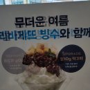 파리바게트(노원중앙점) 이미지