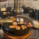 충무로 맛집 두껍 후기 - 두껍게 굽는 두툼한 두껍살🥩