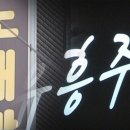 열린노래연습장 이미지