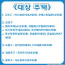 유빌리지 2차 이미지