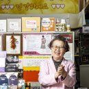 자여약국 이미지