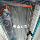 주안파크자이더플래티넘 | 인천 미추홀구 주안파크자이더플래티넘시스템에어컨분해청소 후기