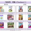 벨트잉글리시학원 - 양천구 신정이펜2로 14 | 벨트잉글리시학원