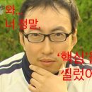 함사람 | 에반게리온 안 본 사람의 에반게리온 전시회 후기