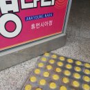 안경나라 휴먼시아점 이미지