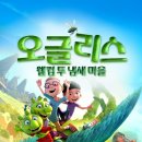 기흥해맑은어린이집 이미지