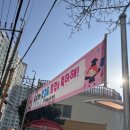 더푸르네유치원 이미지