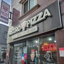 비스트로피자동진주점 네이버블로그