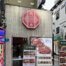 영등포역 맛집 육수정, 매콤한 쭈갈찜에 막걸리 한잔? 진심 가득한 찐 후기