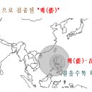 삼불제 이미지