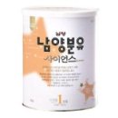 남양큰마트 이미지