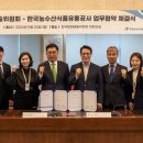 일조유통 이미지