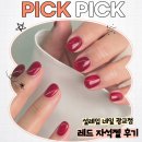 광교 중앙역 네일 ㅣ 여름 자석젤 잘하는 설레임네일 광교점 후기