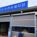 남동농협주유소 이미지
