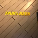백스비어 익산원광대점 | [익산]대학로 맛집/술집 백스비어(Paik&#39;s Beer) 솔직후기!