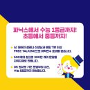 삼성영어수학여우 홍남학원 이미지