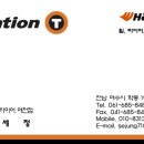신대중고타이어 이미지