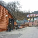 양구불가마한증막 이미지