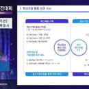 주식회사 비케이테크놀로지 이미지