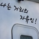 153차('26.5.8, 금) 북한산 19코스 둘레길, 연산군묘, 정의공주묘(리딩 은지님) n 우이암 이미지