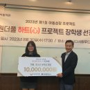 심곡동종합사회복지관 이미지