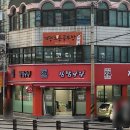 김밥나라퇴계점 이미지